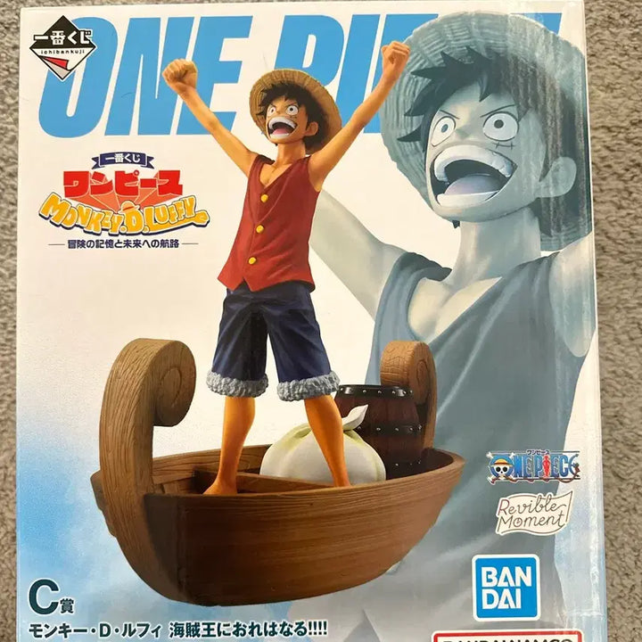 [BUNJANG] Ichiban Kuji One Piece Luffy C Prize Figure (Sealed) / [미개봉] 제일복권 원피스 루피 C상
