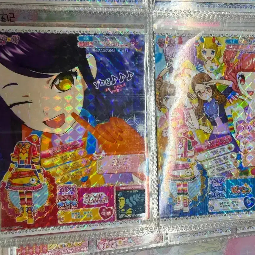 [BUNJANG] Pripara Pretty Ticket File Set / (개별o,뒤에 더있음,동영상참고)프리파라 프리티켓, 파일