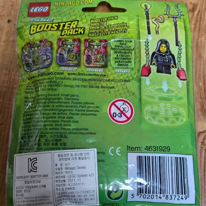 [BUNJANG] LEGO Ninjago 9552 Lloyd Garmadon Booster Pack MISB / 로이드 가마돈 부스터팩 미개봉 레고 닌자고 9552 MISB 어린 로이드