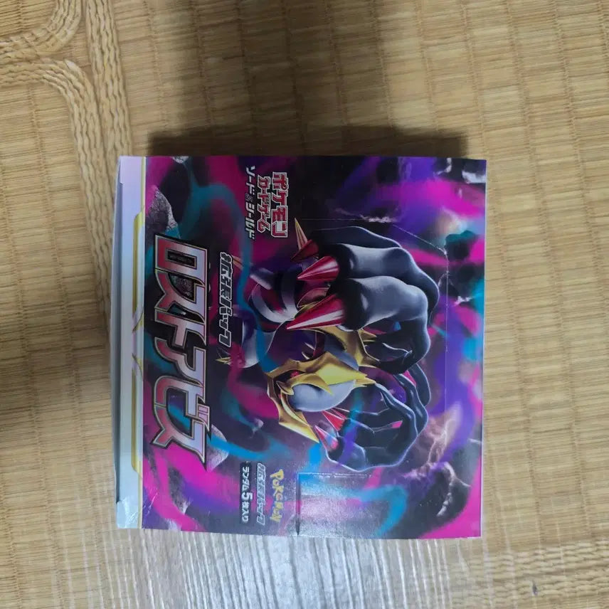 [BUNJANG] Pokemon Card Game: Lost Abyss - Japanese Edition / 포켓몬카드 일판 로스트 어비스 (급처..(슈링크x)