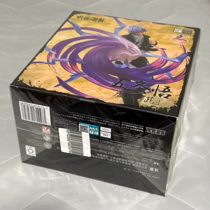 [BUNJANG] Satoru Gojo Kashishiki Luminasta Figure / 고죠 사토루 허식 자 Luminasta 피규어 (택포)