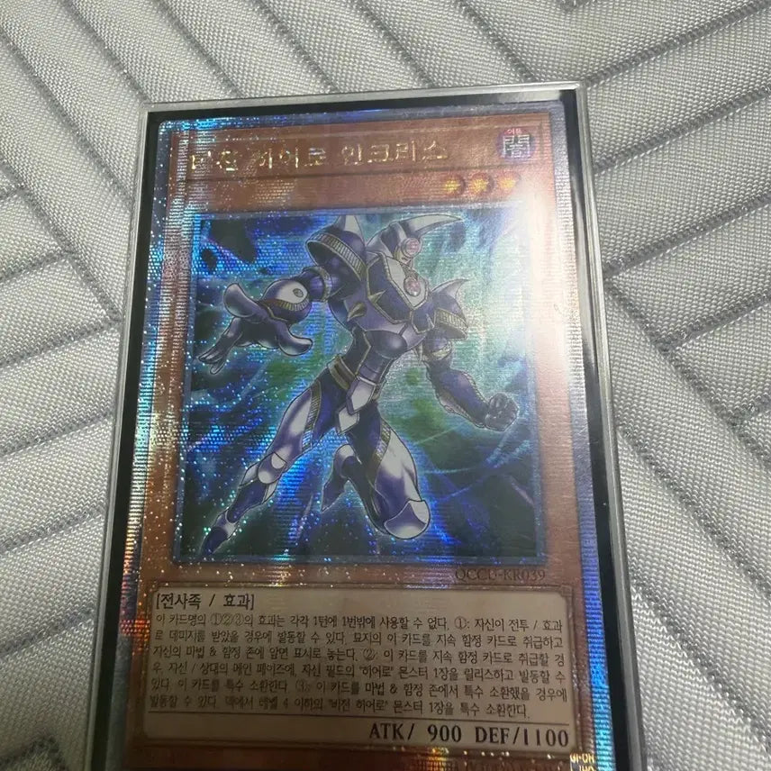 [BUNJANG] Yu-Gi-Oh! Vision HERO Increase Quarter Century Secret Rare / 유희왕 비전 히어로 인크리스 쿼시크