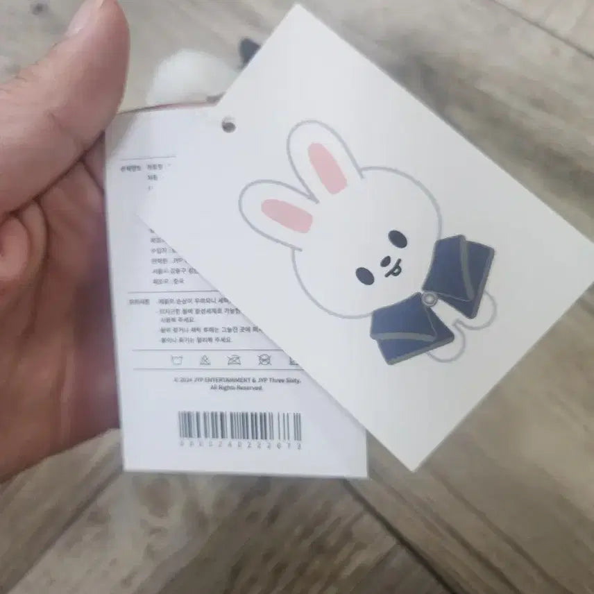 [BUNJANG] Stray Kids Lee Know Leebit Magic School Plush / 스키즈 리노 리빗 매직스쿨 스키주
