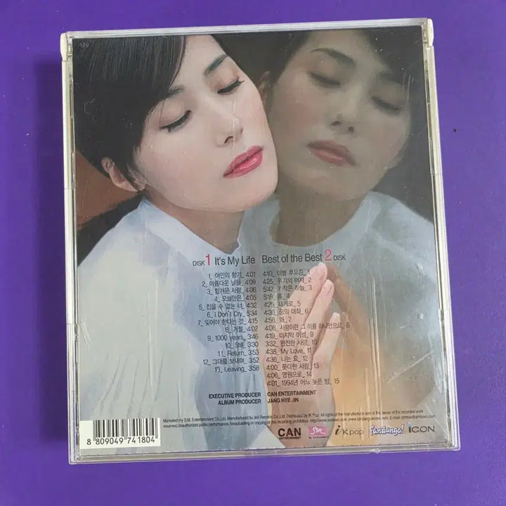 [BUNJANG] Jang Hye Jin 6th Album 2CD (Unsealed) / [개봉/CD] 장혜진 6집 2CD