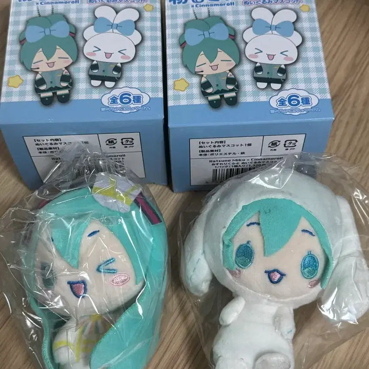 [BUNJANG] Hatsune Miku x Cinnamoroll Plush Doll Mascot / 하츠네 미쿠 시나모롤 인형 누이구루미 마스코트