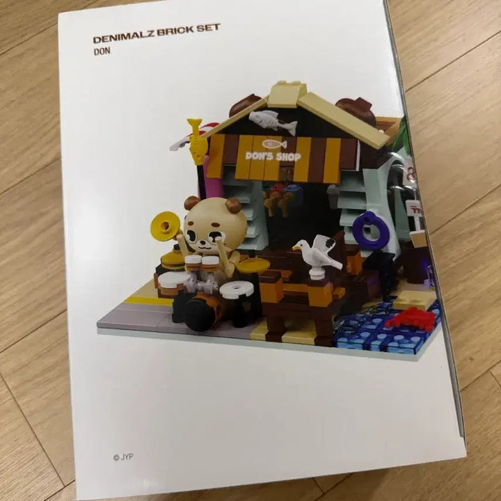 [BUNJANG] Day6 Brick Don Ver. Photocard Included / Day6 브릭 돈ver 판매합니다