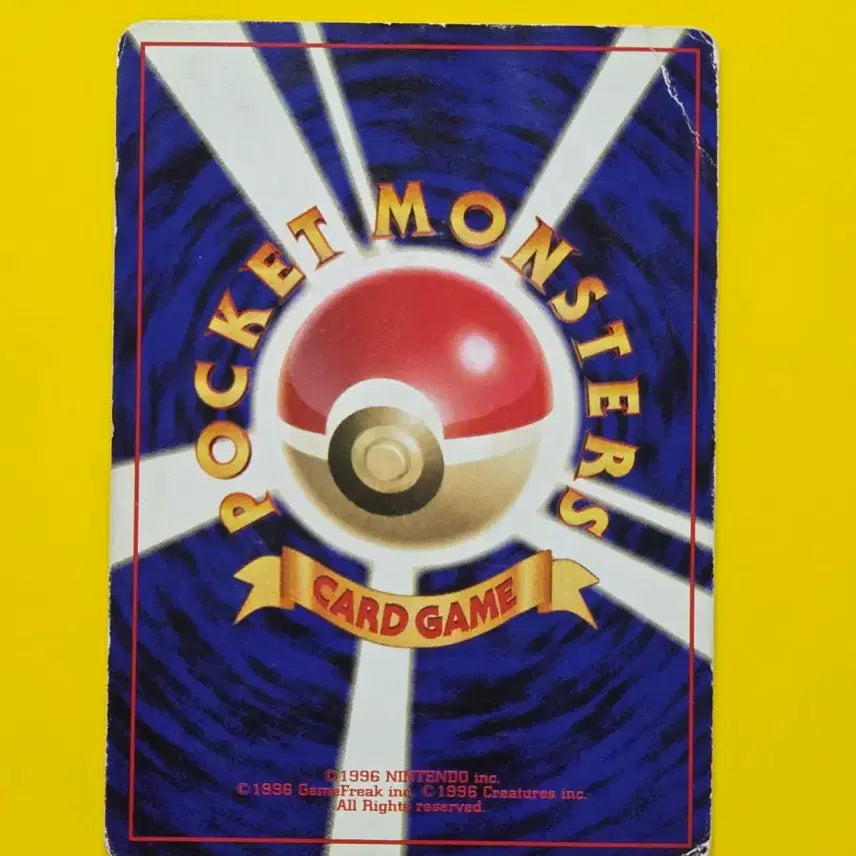 [BUNJANG] Pokemon Card 1996 Dandeel Japanese First Edition / 포켓몬카드 1996 단데기 초기카드 일본판 일판 소장용 앨범용