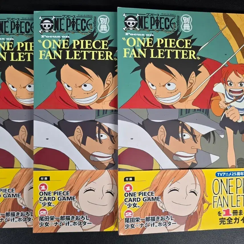 [BUNJANG] One Piece Fan Letter Magazine Bundle Set (Includes 1 Promotional Card) / [새상품3권일괄] 원피스 "팬레터"매거진(소녀 프로모카드 1장 포함)
