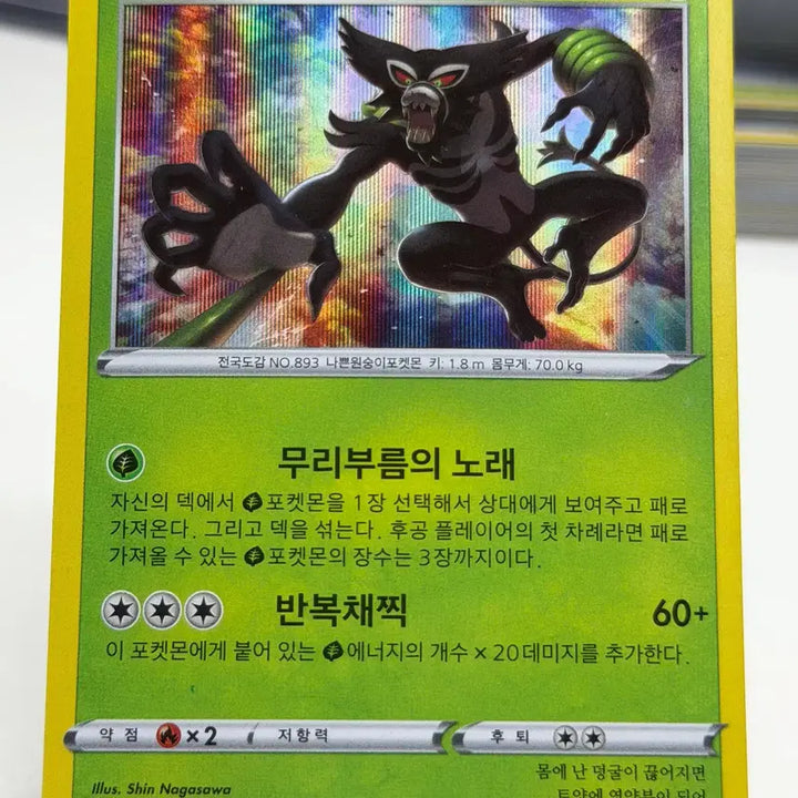 [BUNJANG] Le Sserafim S6H 010/070 Photocard / 자루도 s6H 010/070 R (700원)