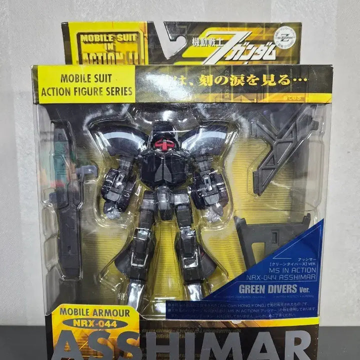 [BUNJANG] Bandai Gundam Figure Asshimar (GREEN DIVERS Ver.) Sealed / 미개봉 반다이 건담 피규어 앗시마(GREEN DIVERS Ver.)