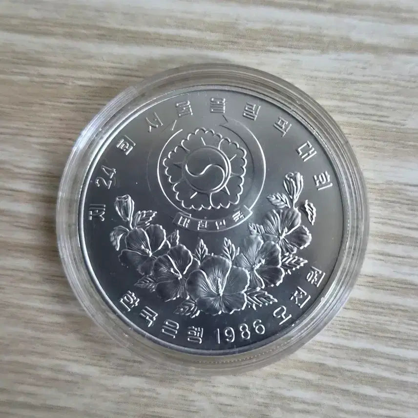 [BUNJANG] 1988 Seoul Olympics Commemorative Coin Set (5000 Won and 2 other denominations) / 1988 서울 올림픽 기념주화 5000원외 2종