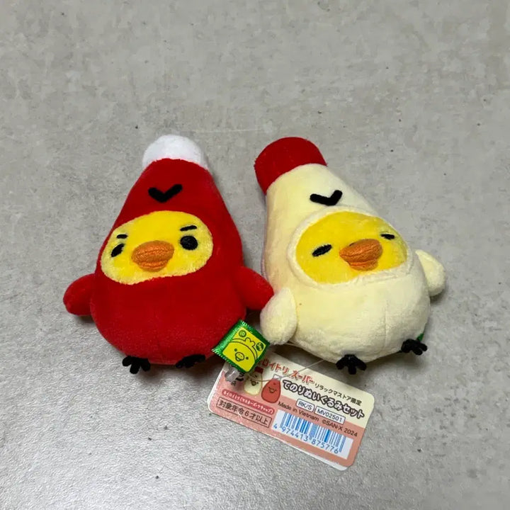 [BUNJANG] Kiiroitori Ketchup Mayonnaise Set Plush Doll Mascot / 키이로이토리 슈퍼 케찹 마요네즈 세트 인형 누이 마스코트