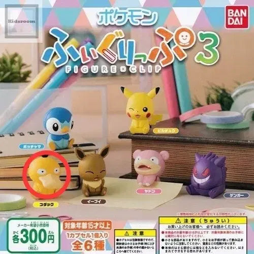 [BUNJANG] Psyduck Gachapon Figures Bundle Set / 고라파덕 가챠 일괄