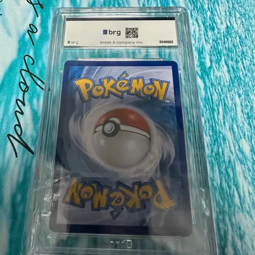 [BUNJANG] Brilliant Charizard BRG10 / 찬란한 리자몽 brg10 팝니다