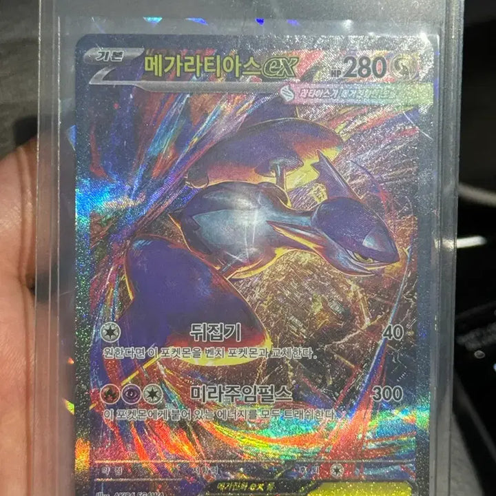 [BUNJANG] Pokemon Card Mega Latias EX SAR / 포켓몬카드 메가라티아스 EX SAR (센터링굿+서비스카드)