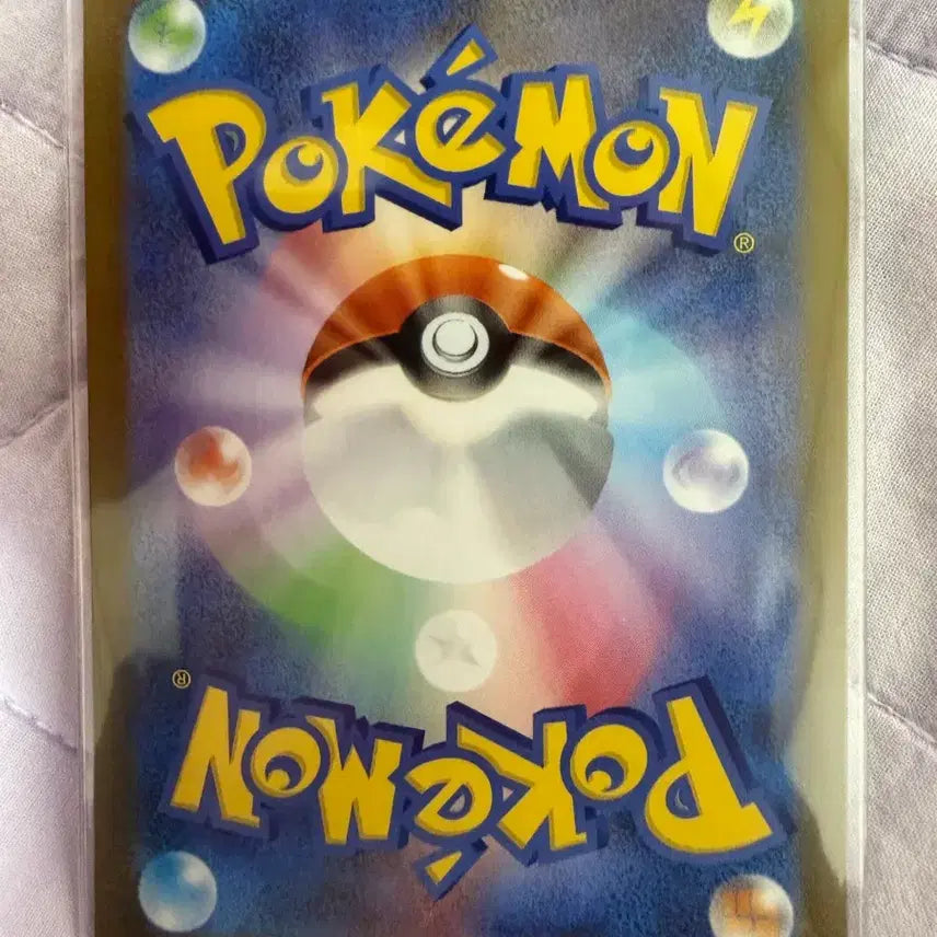 [BUNJANG] Pokemon Card Lillie&