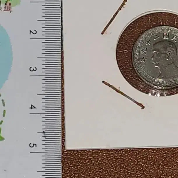 [BUNJANG] X9 Old Chinese Coin Collection Antique Foreign Currency / X9 옛날돈 엽전 별전 중국동전 고전주화 골동품 외국동전 해외주화