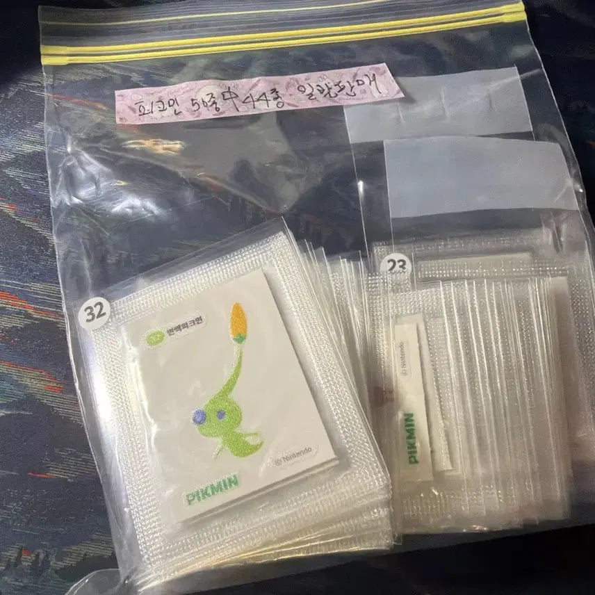 [BUNJANG] Pikmin Sticker Collection 44 Types Bundle Set (Sealed) / 판매) 피크민 띠부씰 미개봉 44종 일괄판매