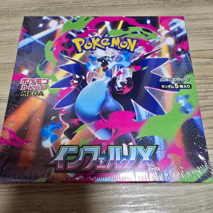 [BUNJANG] Pokemon Card Inferno X Japanese Edition Sealed Box / 포켓몬 카드 인페르노X 일판 박스 미개봉 팝니다 슈링크 있음