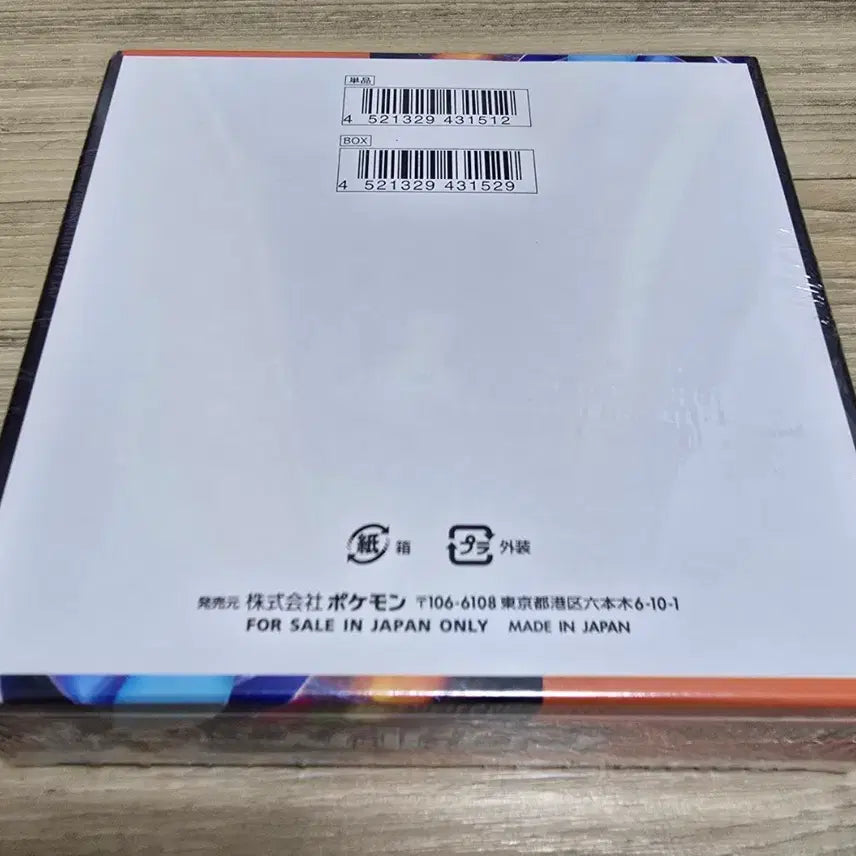 [BUNJANG] Pokemon Card Inferno X Japanese Edition Sealed Box / 포켓몬 카드 인페르노X 일판 박스 미개봉 팝니다 슈링크 있음