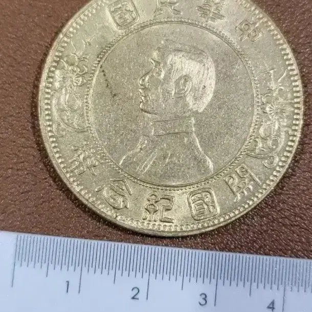 [BUNJANG] Mixed Old Coins: Korean, Foreign, Modern, Classic, Chinese / 옛날돈 x69 한국동전 해외주화 근대주화 고전주화 중국동전