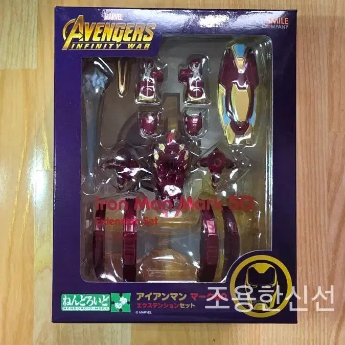 [BUNJANG] Good Smile Company Nendoroid More Iron Man Mark 50 &amp; Captain America Expansion Set / 굿스마일 넨도로이드 모어 아이언맨 마크50 &amp; 캡틴 아메리카 확장 세트