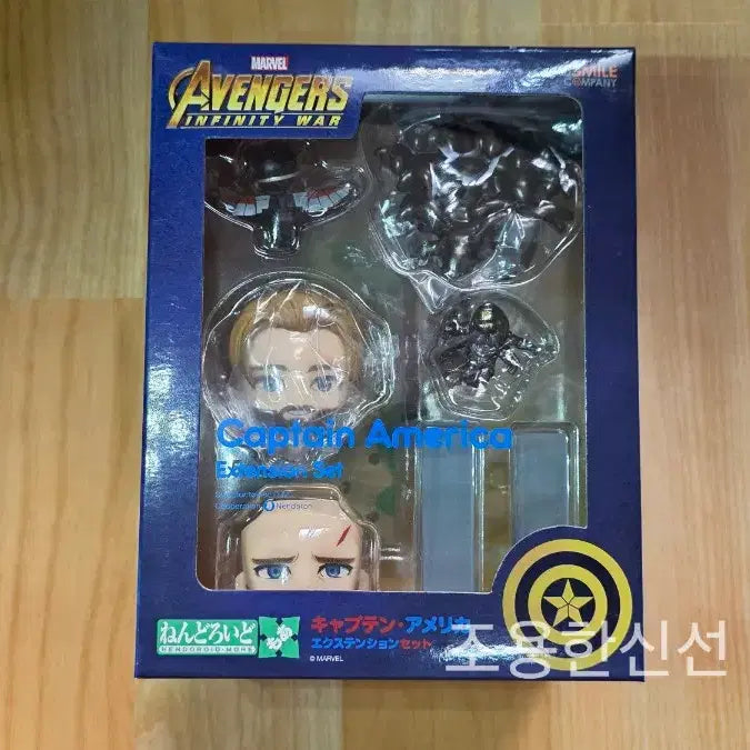 [BUNJANG] Good Smile Company Nendoroid More Iron Man Mark 50 &amp; Captain America Expansion Set / 굿스마일 넨도로이드 모어 아이언맨 마크50 &amp; 캡틴 아메리카 확장 세트