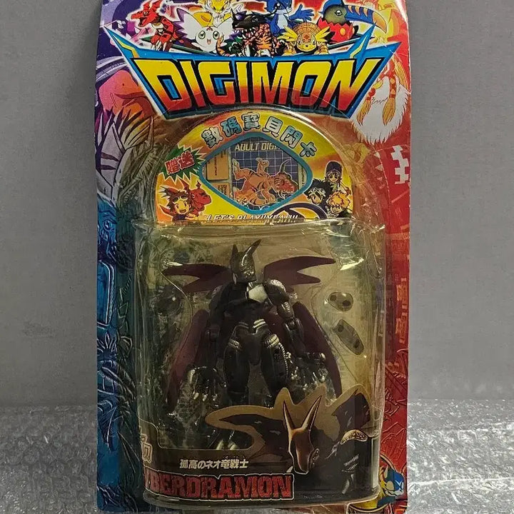 [BUNJANG] Pirated Digimon Tamers Cyberdramon Figure / 고전완구 해적판 디지몬테이머즈 사이버드라몬 피규어 미개봉품