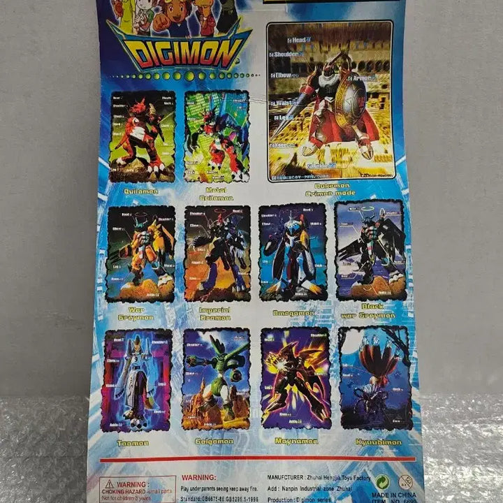 [BUNJANG] Pirated Digimon Tamers Cyberdramon Figure / 고전완구 해적판 디지몬테이머즈 사이버드라몬 피규어 미개봉품