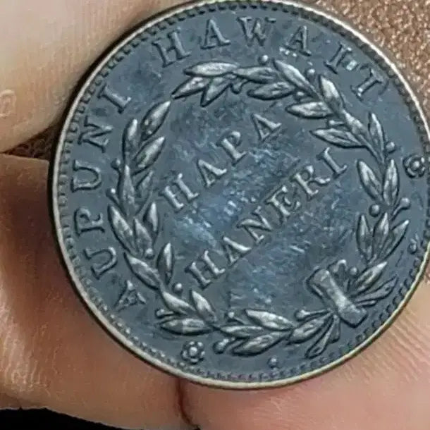 [BUNJANG] Collection of 34 Old Chinese Coins (Foreign Currency) / x34 옛날돈 엽전 별전 중국동전 고전주화 골동품 외국동전 해외주화