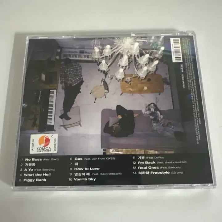 [BUNJANG] E Sens Jeogeumtong CD / 이센스 저금통 CD