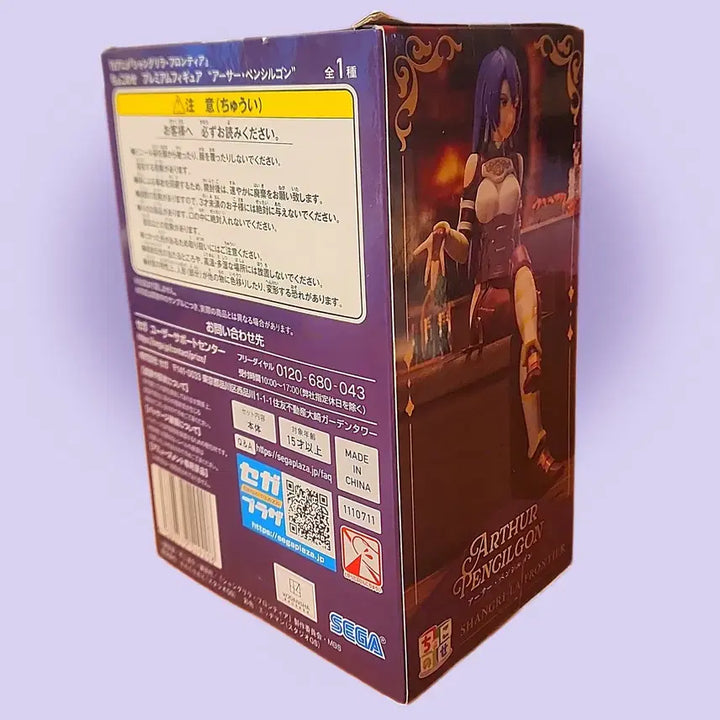[BUNJANG] SEGA Shangri-La Frontier Arthur Pencilgon Figure / SEGA 초코노세 샹그릴라 프론티어 아서 펜슬곤 피규어