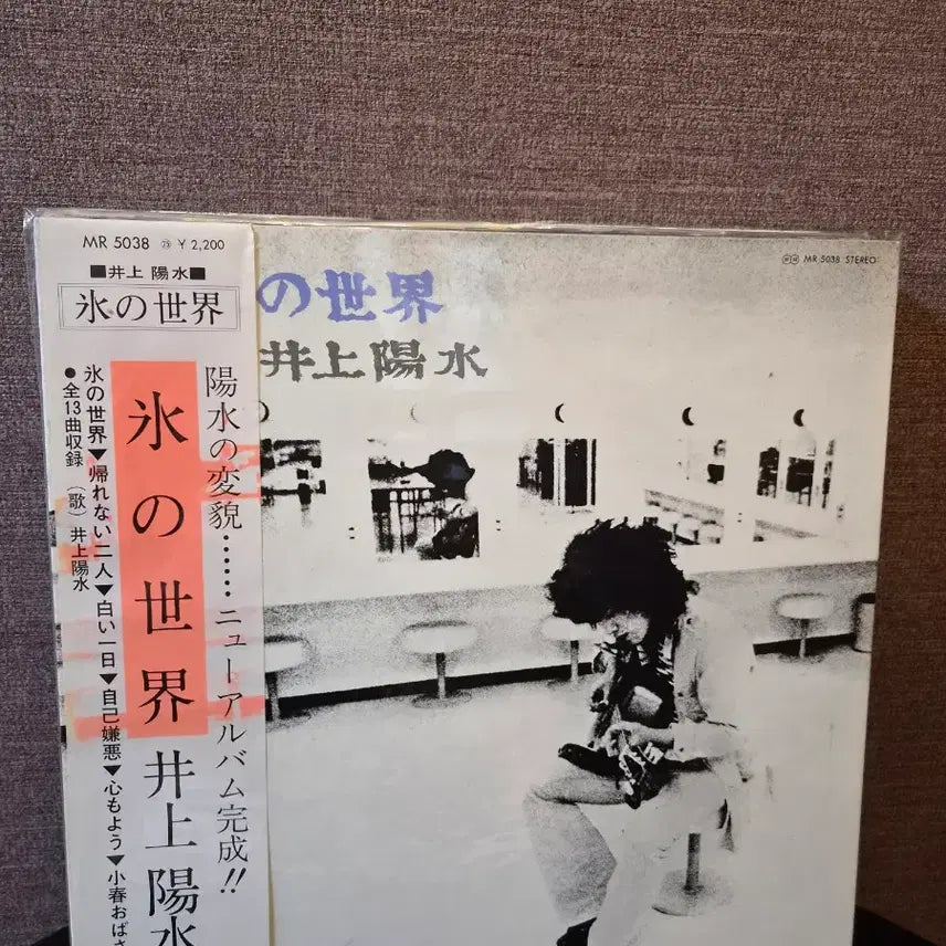 [BUNJANG] 1970s-1980s Japanese Original Press LP Records Collection (City Pop, Folk, Rock) - 100 Record Bundle / 7080 일본 명반 LP 레코드 (시티팝/포크/록) 100장 일괄 정리합