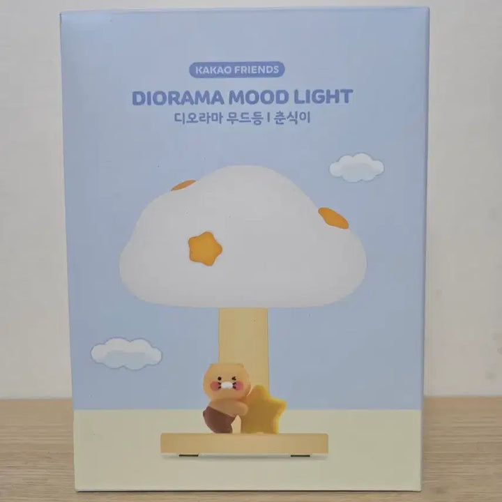 [BUNJANG] Kakao Friends Chunsik Diorama Mood Lamp (Sealed) / 미개봉] 카카오프렌즈 춘식이 디오라마 무드등