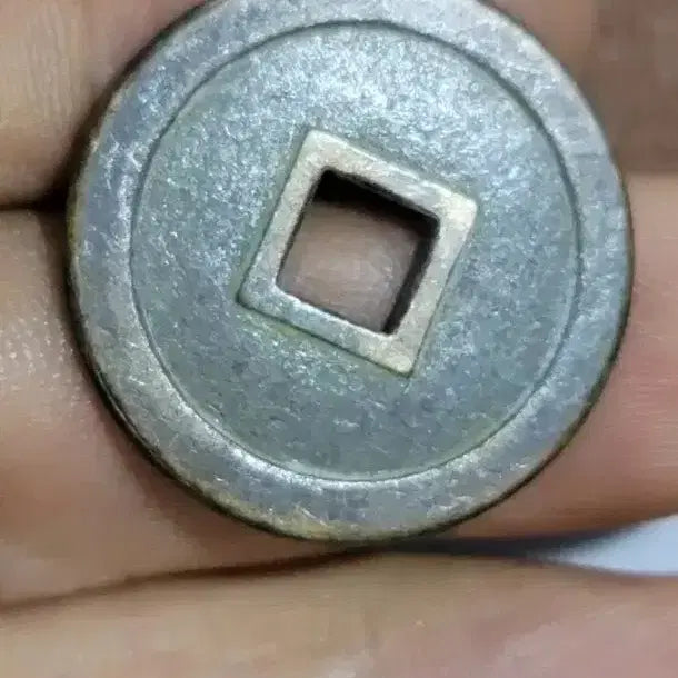 [BUNJANG] Collection of 38 Old Chinese Coins (Yeopjeon) / x38 옛날돈 엽전 별전 중국동전 고전주화 골동품 외국동전 해외주화