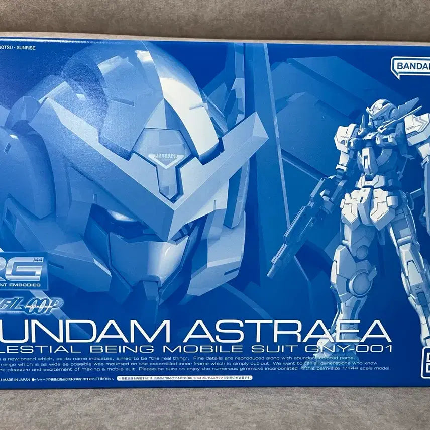 [BUNJANG] Bandai RG Astraea Option Parts / rg 아스트레아 옵션 파츠