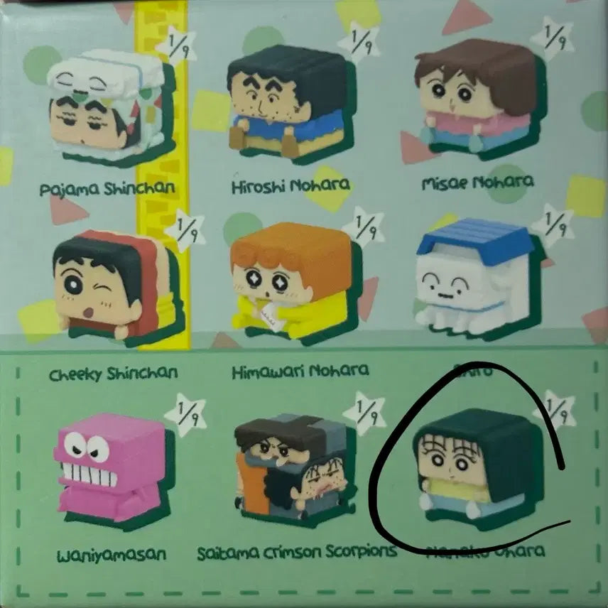 [BUNJANG] Pop Mart Crayon Shin-chan Shin-chan&