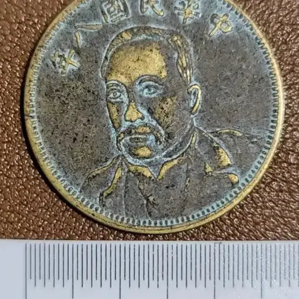[BUNJANG] Ancient Chinese Coins Collection Bundle / 옛날돈 X149 고전주화 골동품 중국동전 해외동전 금화 은화 근대주화