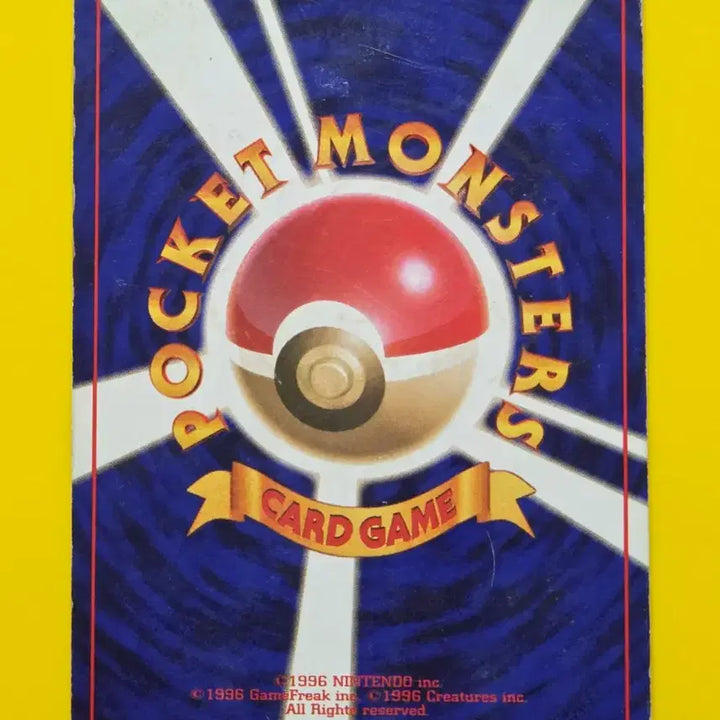[BUNJANG] Pokemon Card 1996 Gastly Japanese First Edition / 포켓몬카드 1996 또가스 초기카드 일본판 일판 소장용 앨범용
