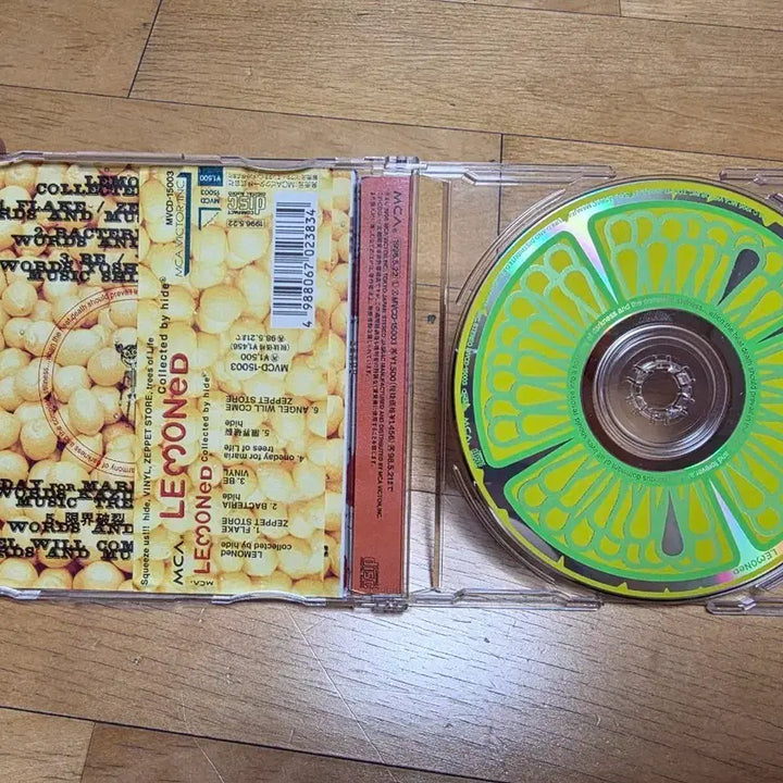 [BUNJANG] X Japan hide LEMONed Collection CD Set / 엑스재팬 X-Japan 히데 hide 컬렉션 LEMONed collect