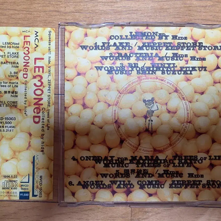 [BUNJANG] X Japan hide LEMONed Collection CD Set / 엑스재팬 X-Japan 히데 hide 컬렉션 LEMONed collect