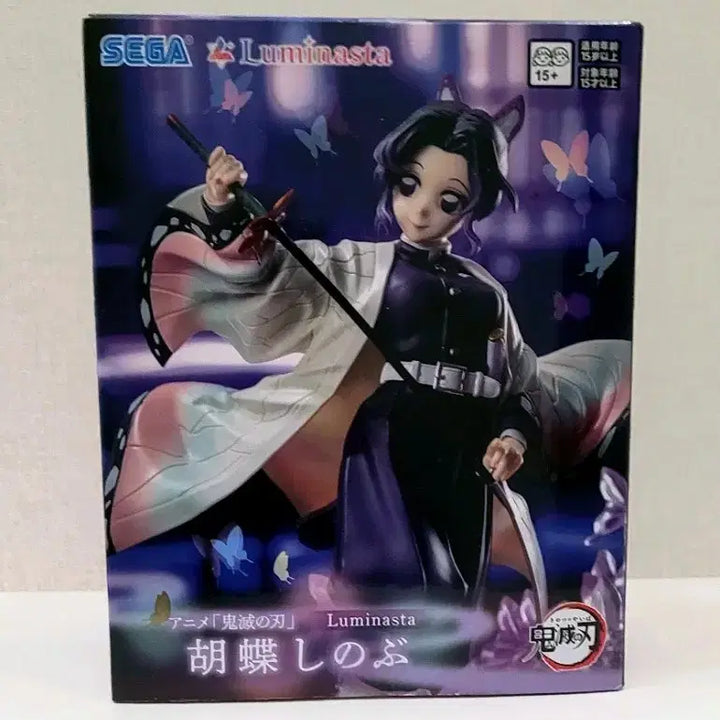 [BUNJANG] Sega Luminasta Shinobu Kocho Figure / 귀멸의칼날 시노부 피규어