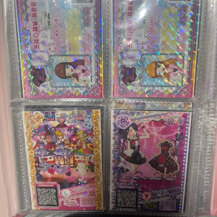 [BUNJANG] PriPara Photocard Bundle Set / 프리파라 포토카트 일괄 판매 다른고전 캐릭터 카드도 많아요