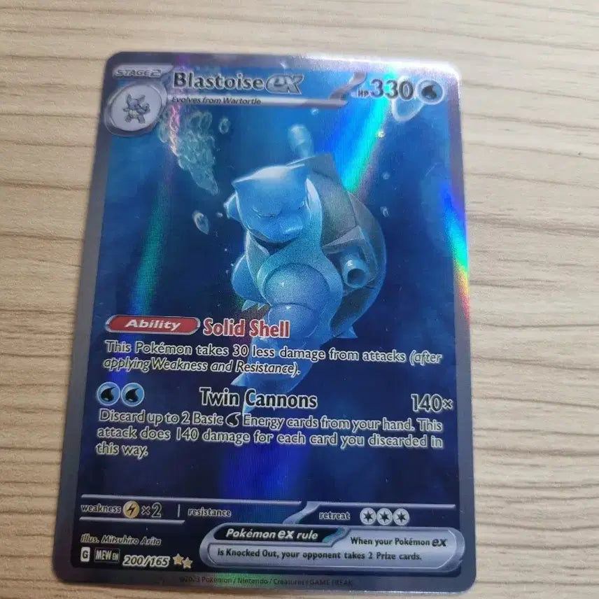 [BUNJANG] Pokemon Card Charizard EX, Blastoise EX / 포켓몬 카드 리자몽 EX,거북왕 EX