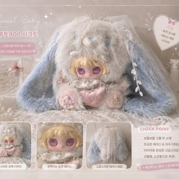 [BUNJANG] TumiT 800 Secret Rabbit Costume Doll / 투밋800 시크