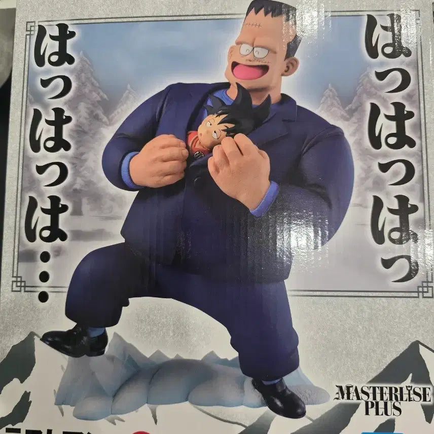 [BUNJANG] Dragon Ball Ichiban Kuji Last One Android 8 &amp; Goku Masterlise Plus Figure / 드래곤볼 제일복권 라스트원 인조인간8호&amp;손오공 마스터라이즈 플러스 피규어