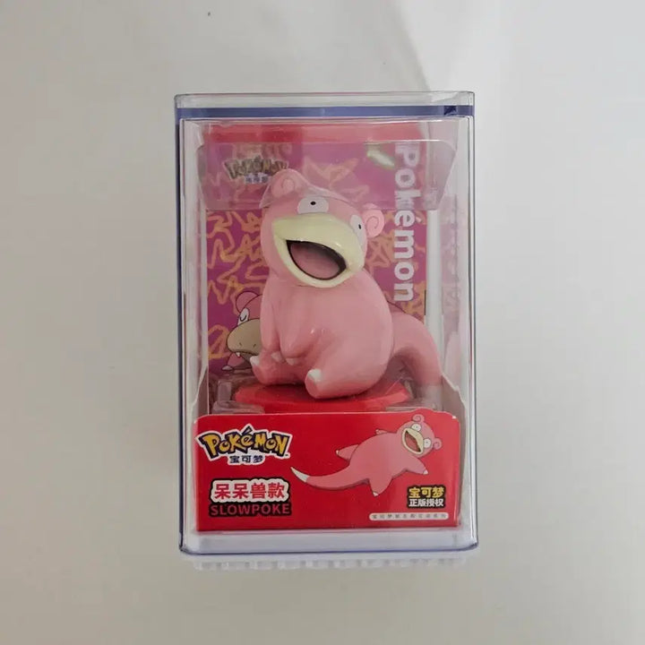 [BUNJANG] Psyduck Figure / 야돈 피규어