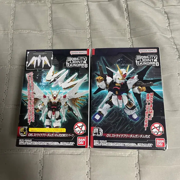 [BUNJANG] Gundam Seed Freedom Mobilit Joint Strike Freedom Type 2 Set / 건담시드 프리덤 모빌리트 조인트 스트라이크 프리덤 2식 세트