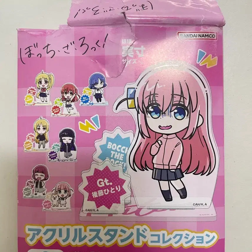 [BUNJANG] Bocchi the Rock! Kita Acrylic Gacha (Unsealed) / (개봉) 봇치 더 락 키타 아크릴 가챠 판매합니다