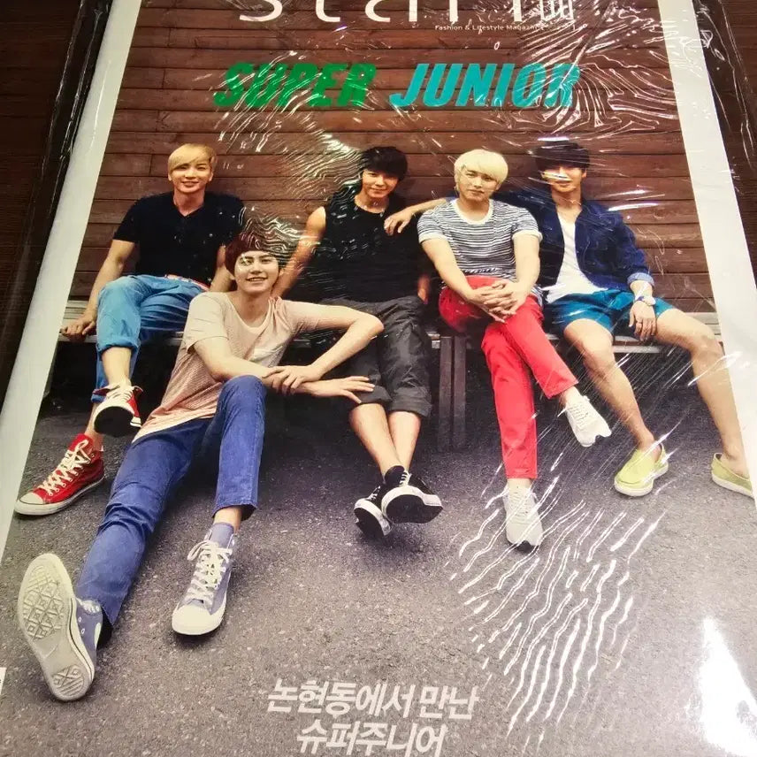[BUNJANG] Super Junior AtStyle Magazine / 슈퍼주니어 앳스타일 잡지